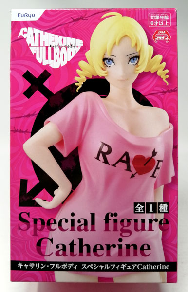 キャサリン・フルボディ スペシャルフィギュアCatherine(プライズ)