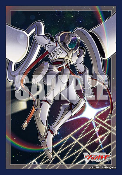 ブシロードスリーブコレクション ミニ Vol.833 カードファイト