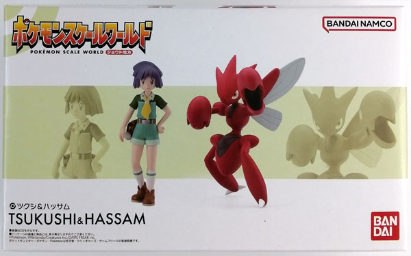 ポケモンスケールワールド ジョウト地方 ツクシ＆ハッサム (キャンディ