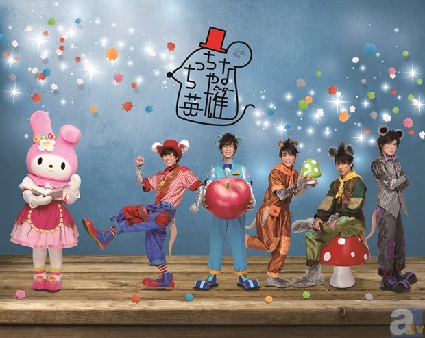 サンリオと「テニミュ」を手掛けるネルケプランニングがコラボ