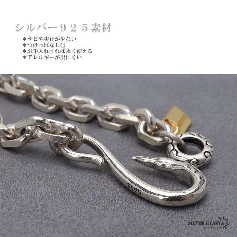 シルバー925 イーグルフック チェーンブレスレット シルバー 4面カット