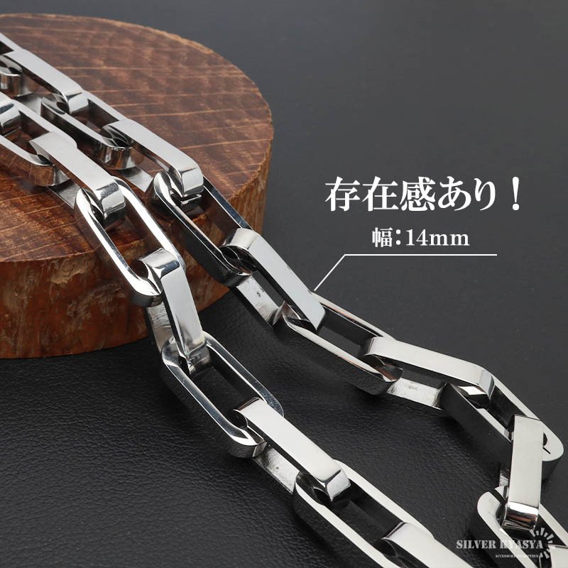 ステンレス ウォレットチェーン 長 あずきチェーン リンクチェーン ご