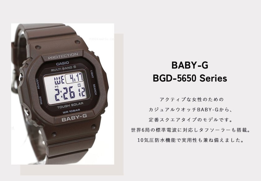 BABY-G カシオ ベビーG レディース 電波 ソーラー 腕時計 タフソーラー