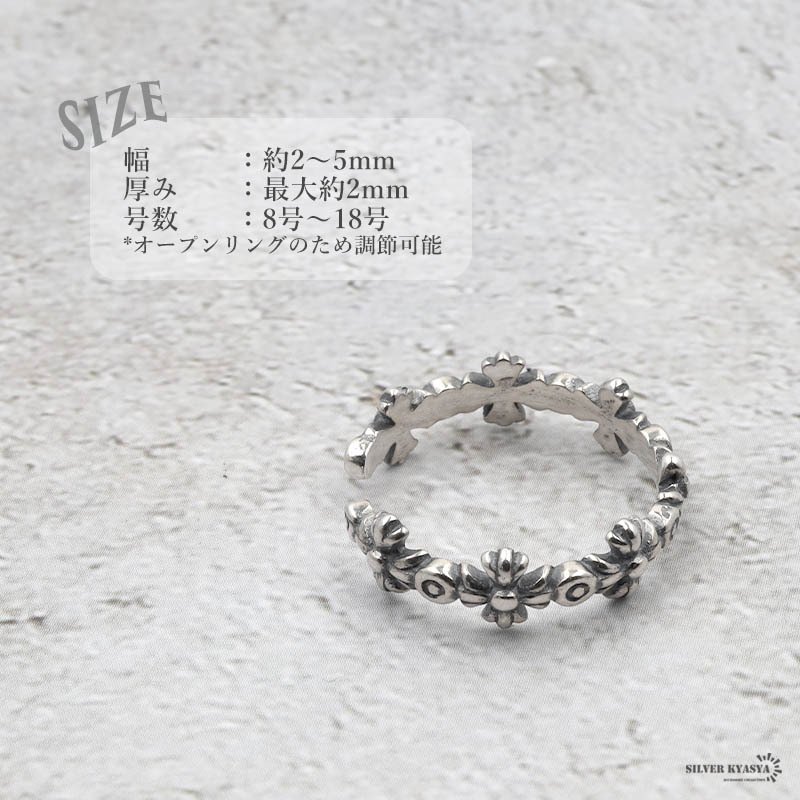 シルバー925 リング クロス レディース 指輪 フリーサイズ オープン