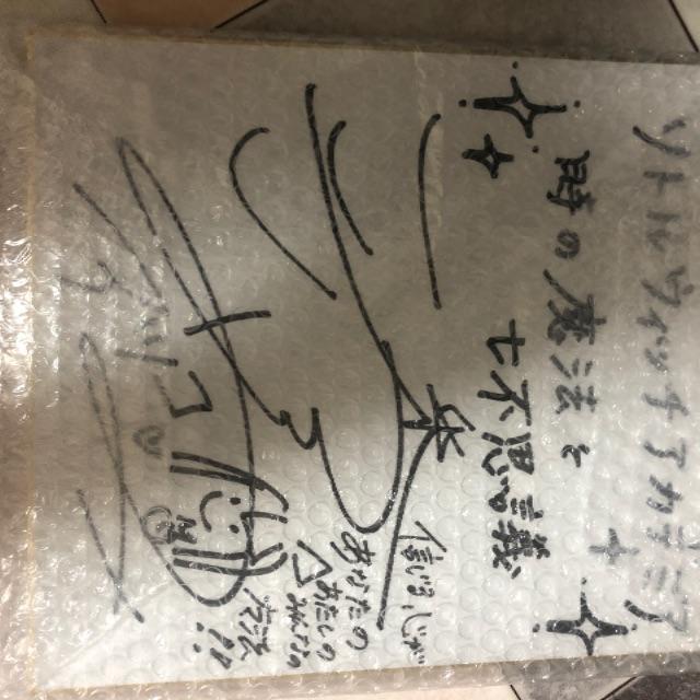 潘めぐみさん サインの通販 by げし's shop｜ラクマ