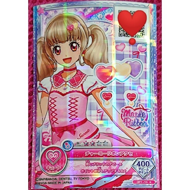 アイカツ! - チャーミーリボンアクセの通販 by 嵐ラブ♡'s shop