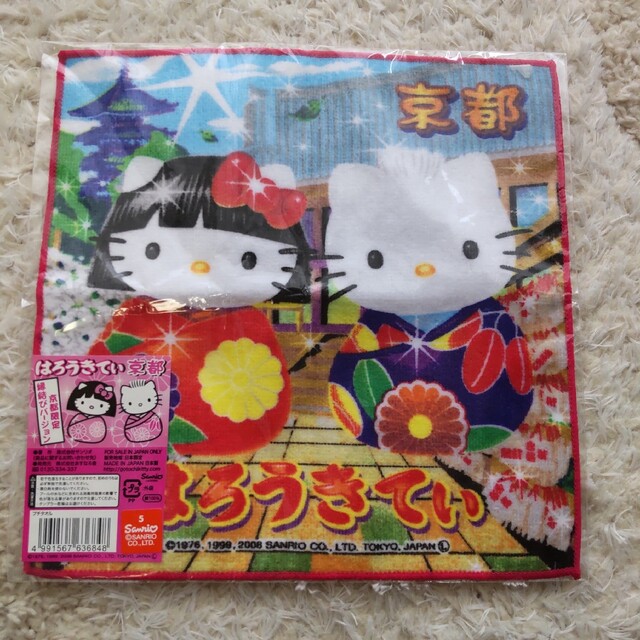 サンリオ - サンリオ ハローキティ ご当地キティ 京都限定バージョン