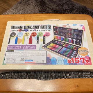 1910684203.jpg?1684161417