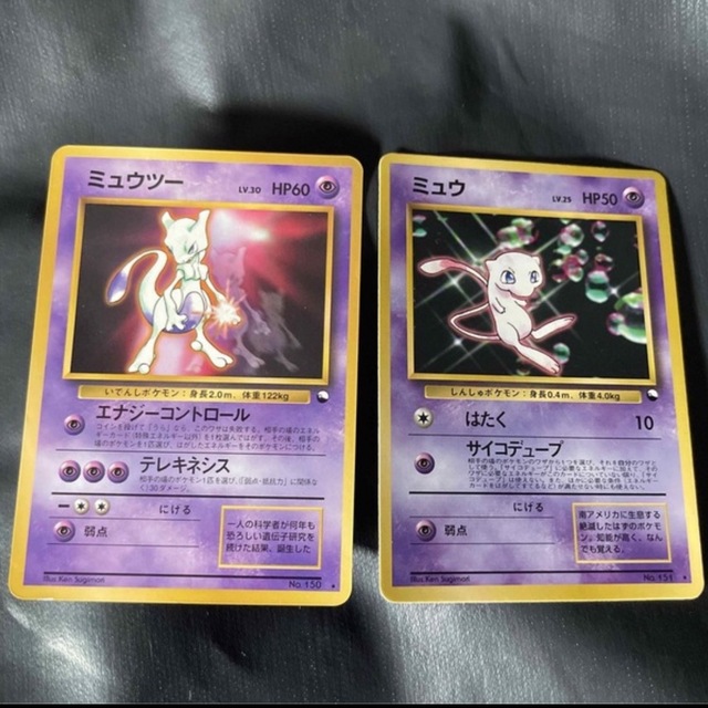 ポケモン - ポケモンカード 旧裏 次世代ワールドホビーフェア 拡張