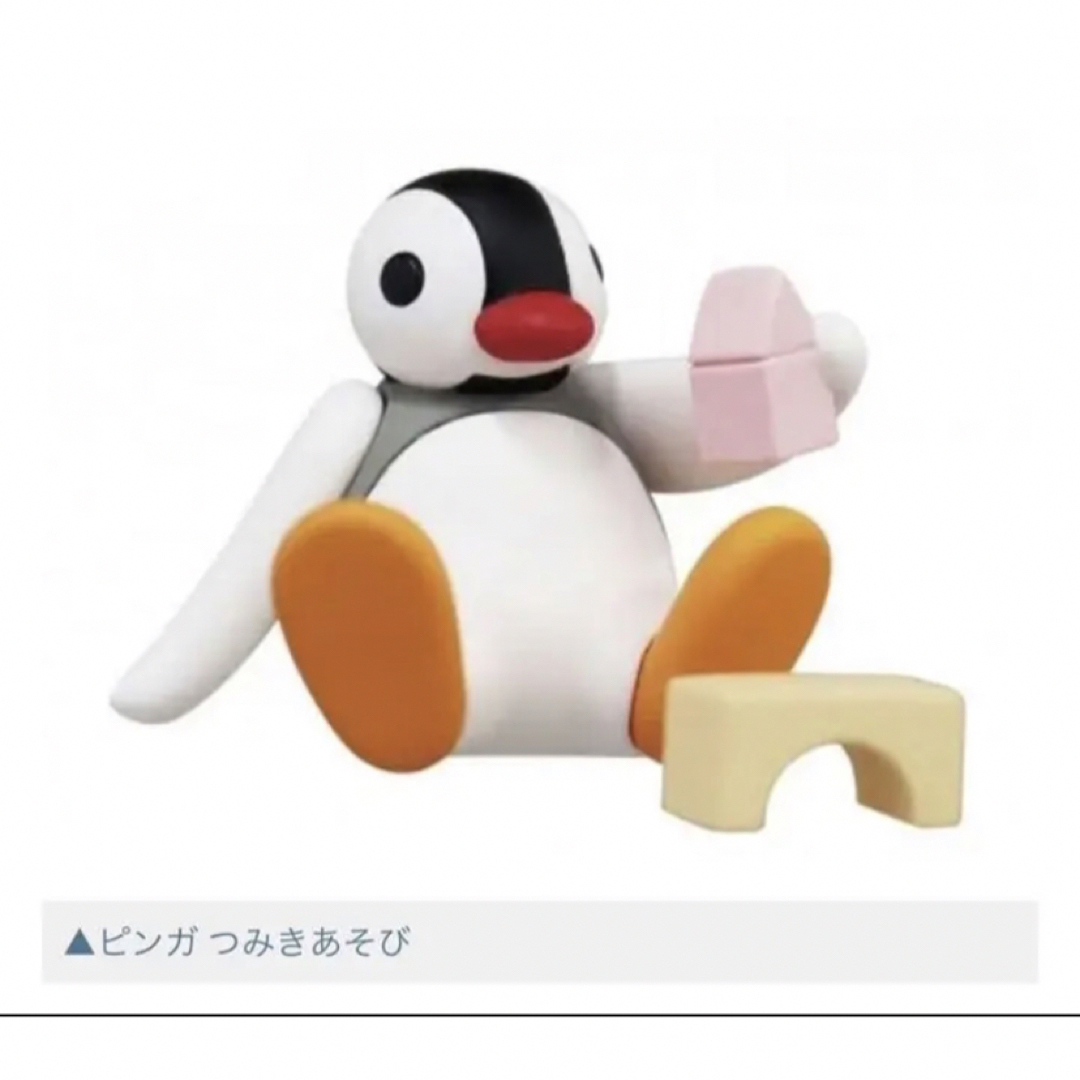 ☆ピングー☆ガチャガチャ ピングーエッグピンガつみきあそび