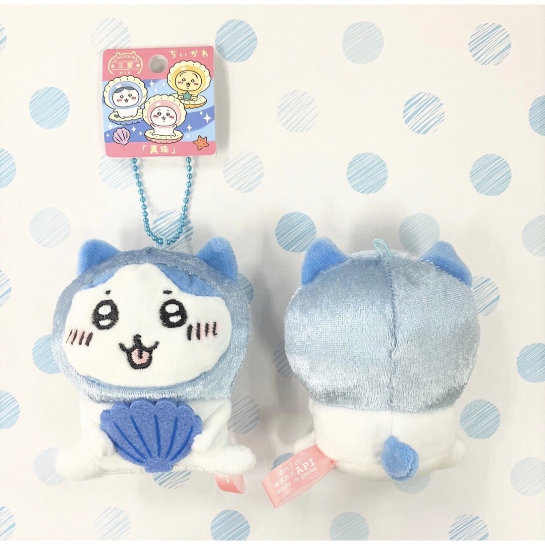 三重県限定】ハチワレ ご当地 真珠 ぬいぐるみ キーチェーン ちいかわ