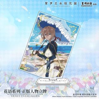 2061541680.jpg?1697549920