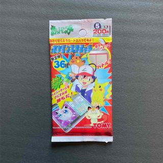 2131144207.jpg?1703596904