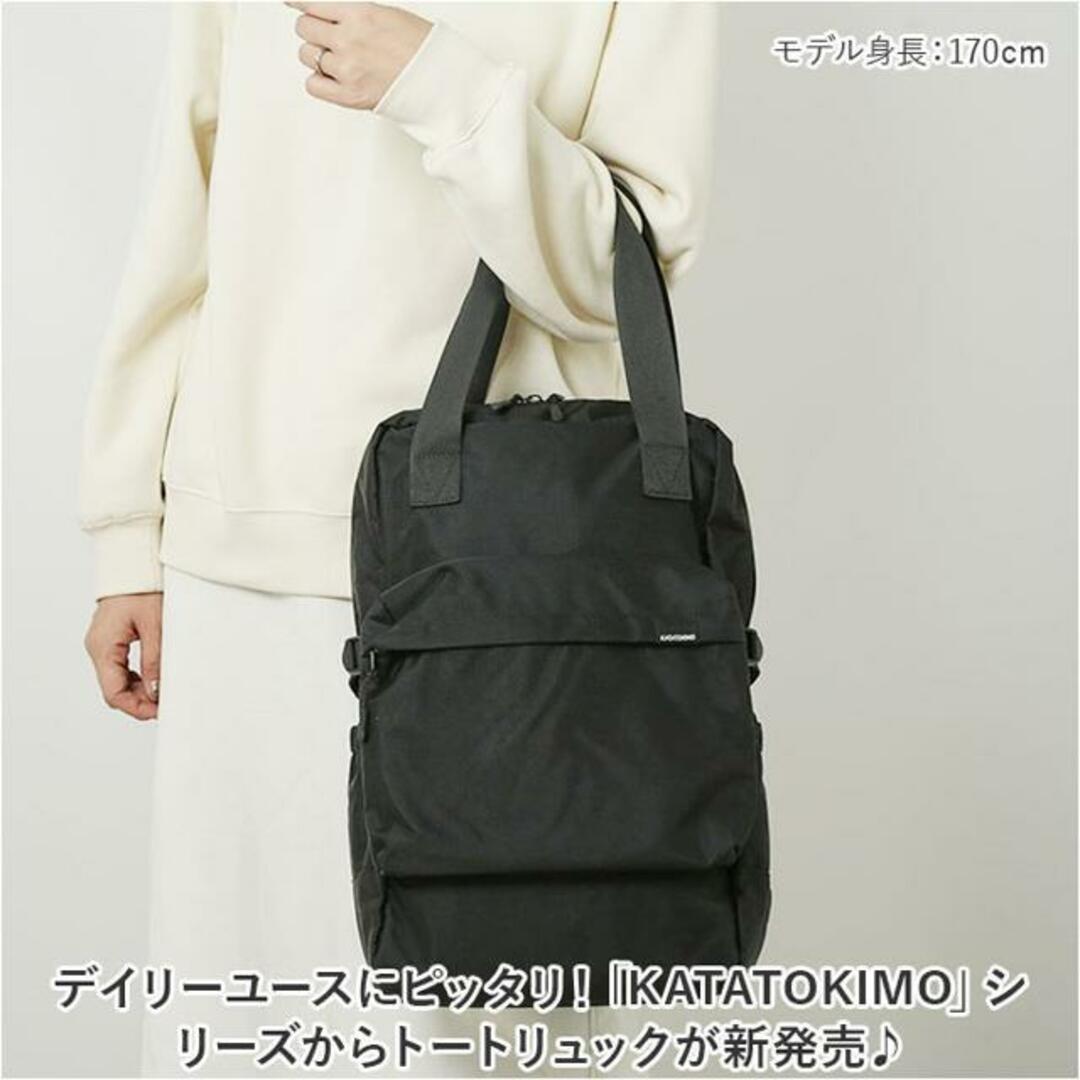 リュック トート 2way レディース 通販 リュックサック トートバッグ