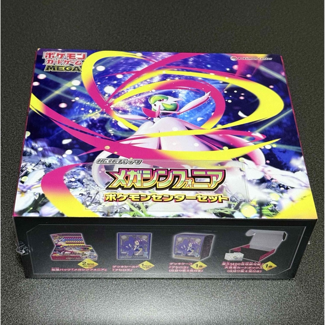 ポケセンセット メガシンフォニア シュリンク付きの通販はau PAY