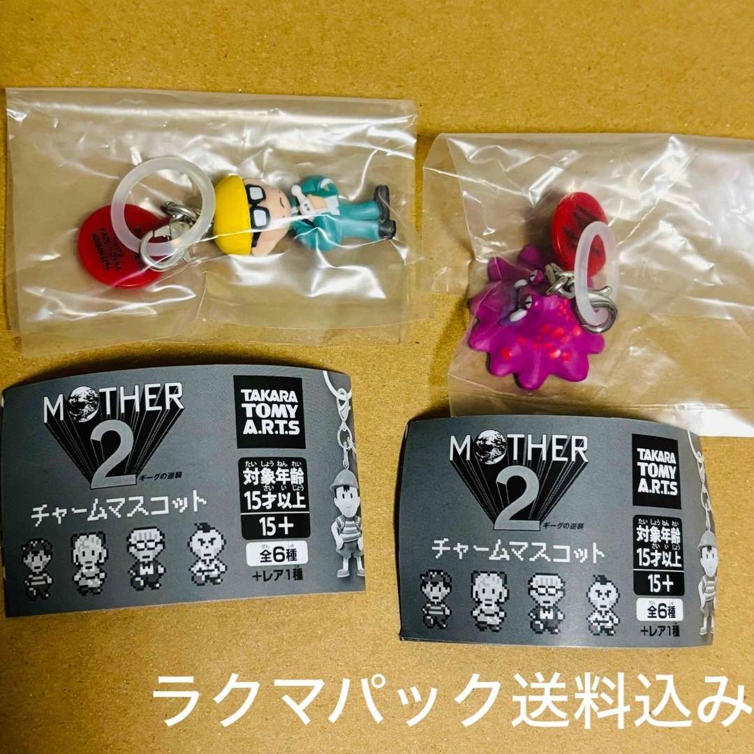 T-ARTS - MOTHER2 チャームマスコット ジェフ かえってきたゲップー