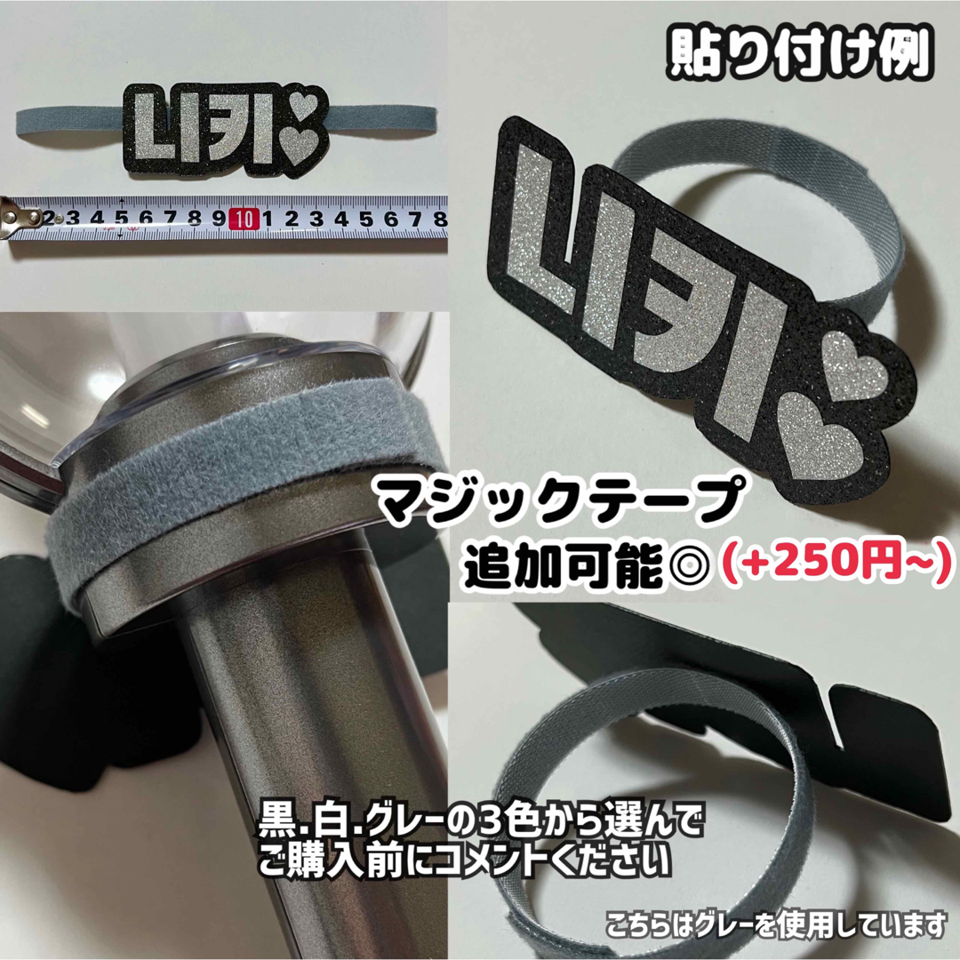 SixTONES - 専用)ネームボード HOKUTO ペンライト 松村北斗 吉野北人