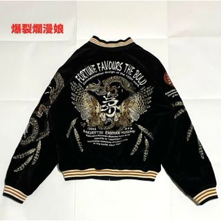 BAKURETU-RANMAN-MUSUME（B-R-M）（スカジャン）のフリマアイテム一覧