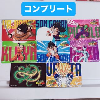 ドラゴンボール - ドラゴンボールカードダス プレミアムエディション