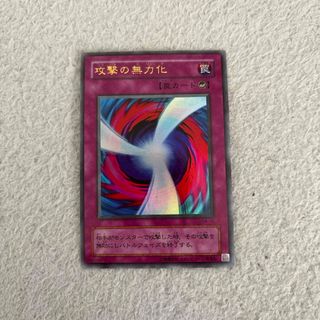 遊戯王 - 遊戯王 初期 1999年東京ドーム限定プレミアムパック8枚セット