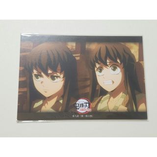 ポストカード 時透無一郎のフリマアイテム一覧