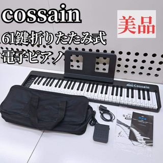 送料込 中古美品 YAMAHA KX5の通販 by airsotlab｜ラクマ