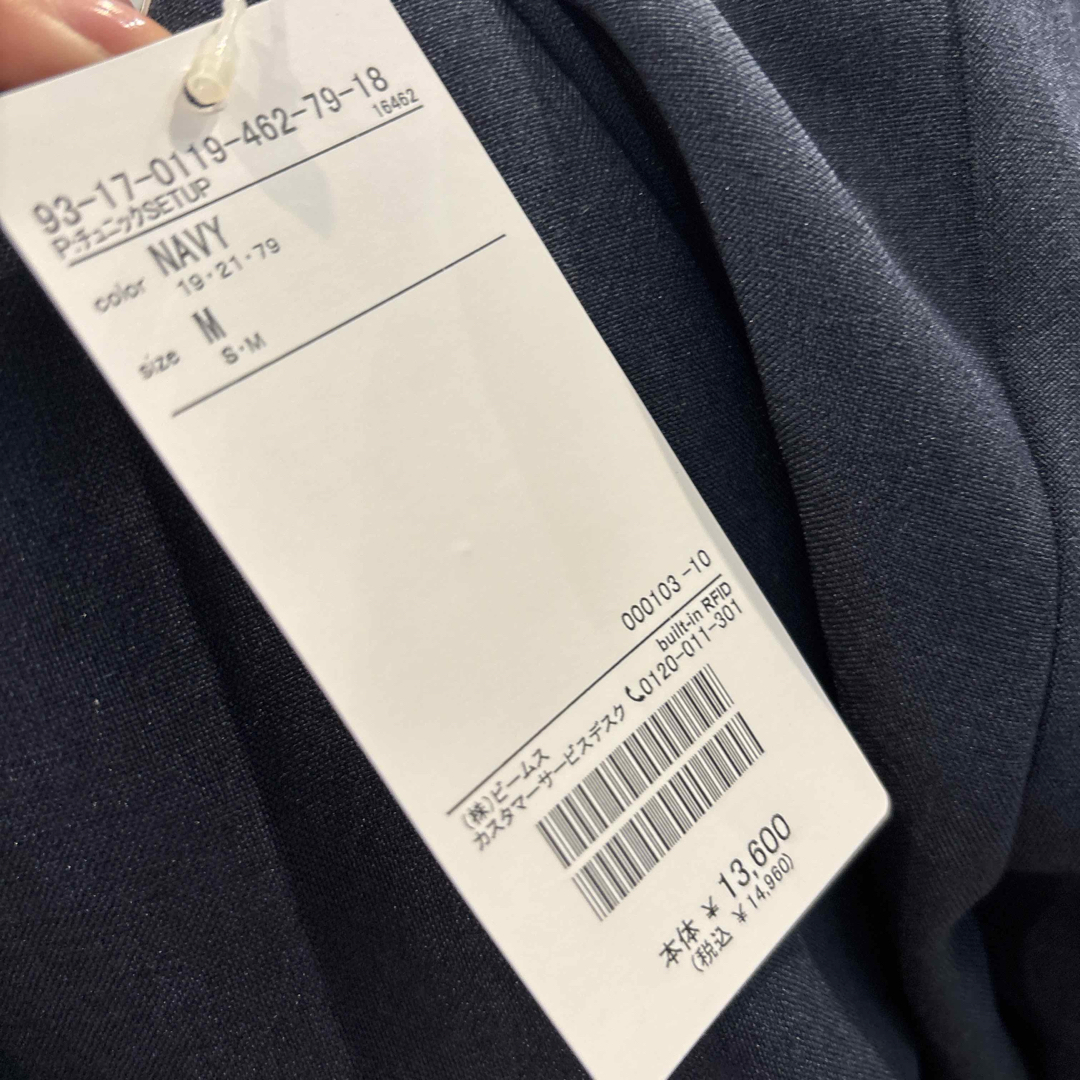 B:MING by BEAMS - ネイビーセットアップ タグ付き新品の通販 by くま