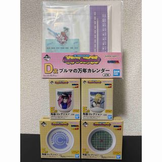 ドラゴンクエスト バトエンG HD バトエン ファイリング ケースの通販