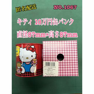 ハローキティ - ハローキティ❤50周年記念アニバーサリーマーケット