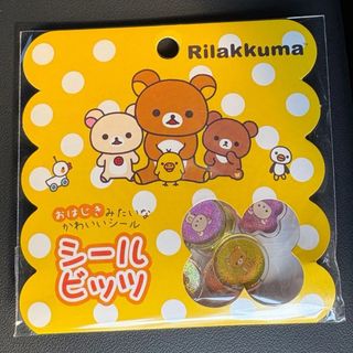 リラックマ - ご当地リラックマ/京都限定/新撰組2種/だららん夢紀行