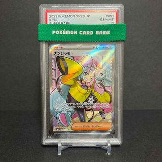 ドラゴンボール - スーパードラゴンボールヒーローズ 旧弾 SR 星3