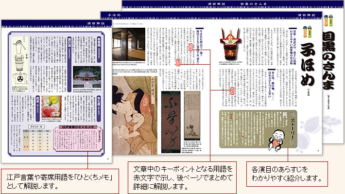 落語百選 DVDコレクション｜定期購読 - 雑誌のFujisan