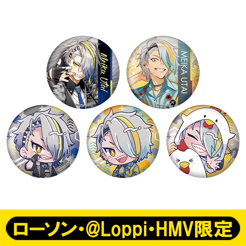 缶バッジセット【ローソン・@Loppi・HMV限定】 : 歌衣メイカ