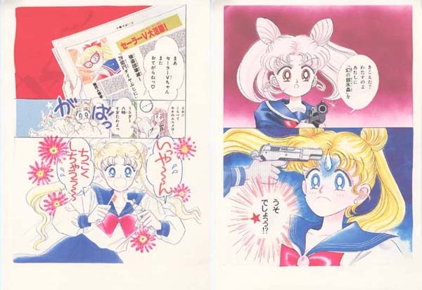 武内直子 複製イラスト6枚セット「美少女戦士セーラームーン」