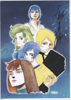 井口裕香 直筆サイン入り生写真