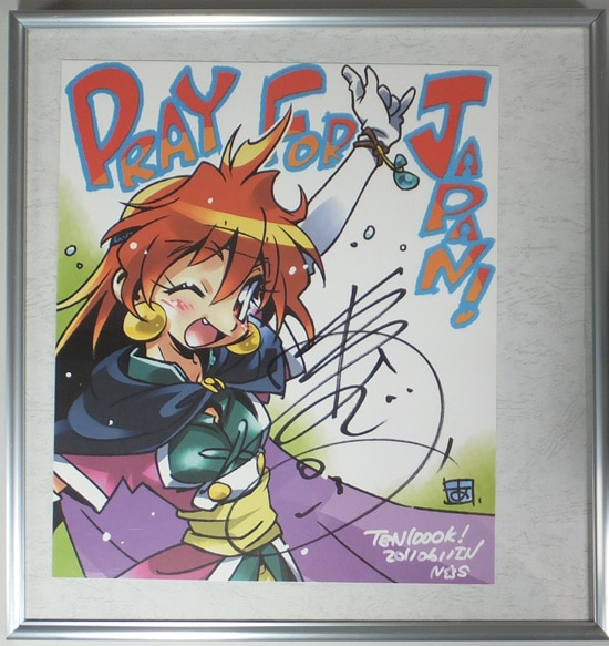 林原めぐみ 直筆サイン入り複製色紙「スレイヤーズ」