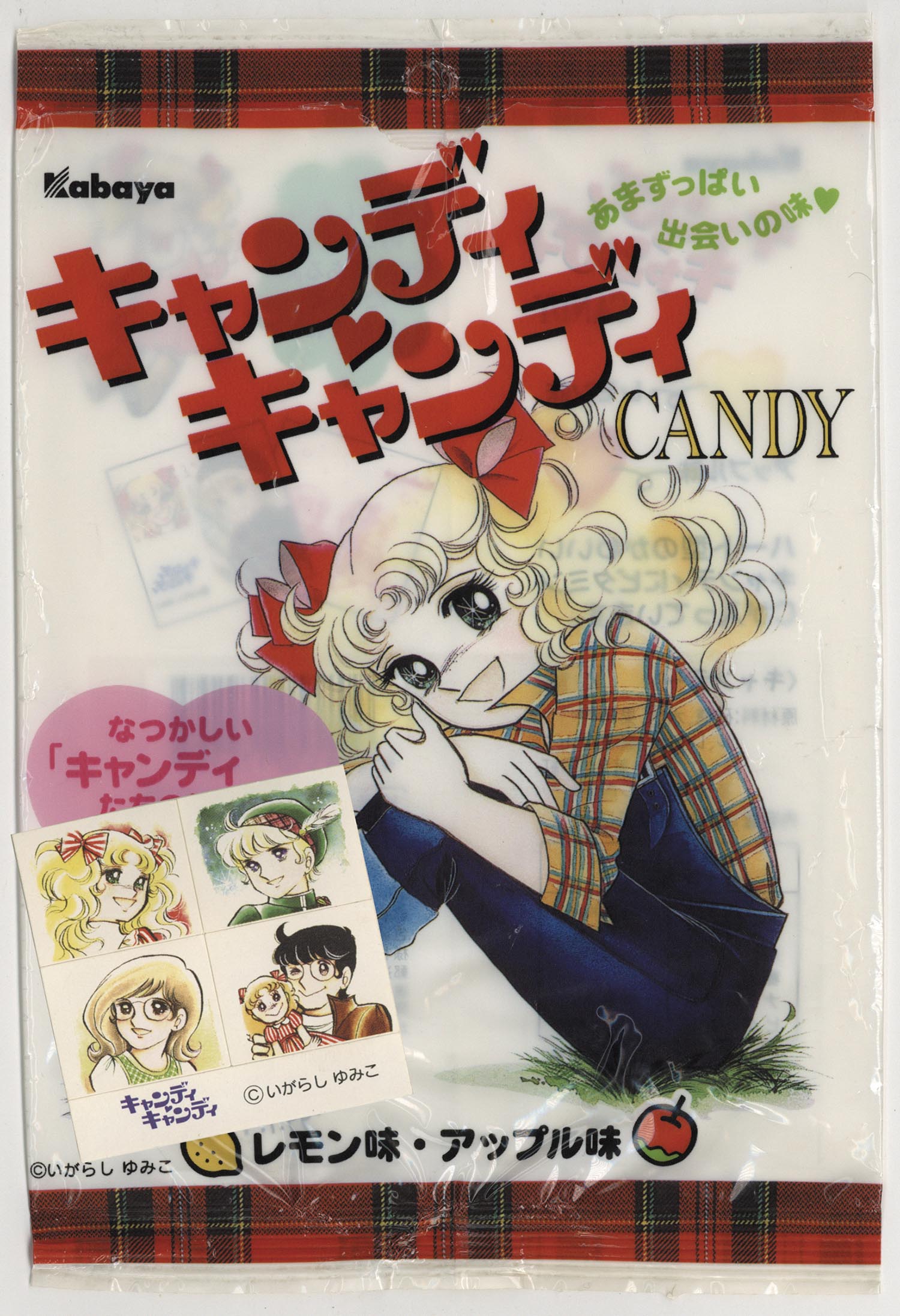 カバヤ キャンディキャンディCANDY空き袋 シール1枚付