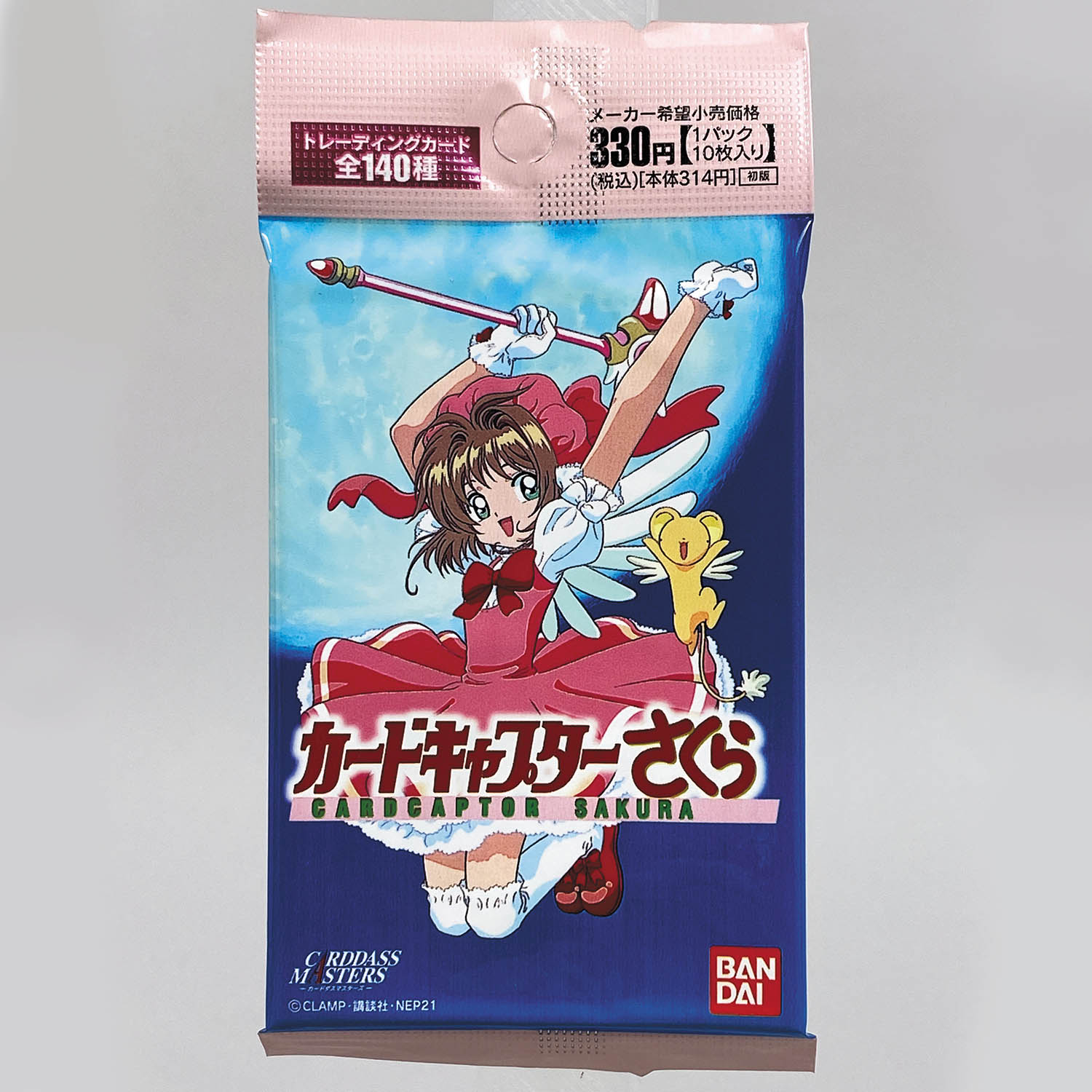 カードキャプターさくら カードマスターズ初版 1998年 SP2枚！ カード