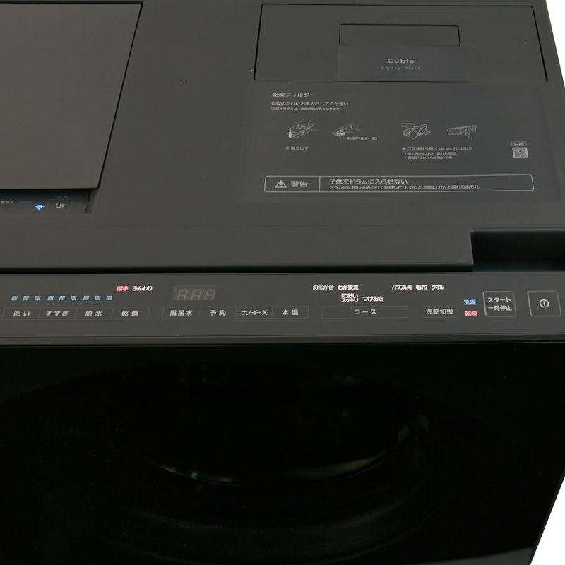 パナソニック ドラム式洗濯機 Cuble NA-VG2600Lをレビュー！クチコミ