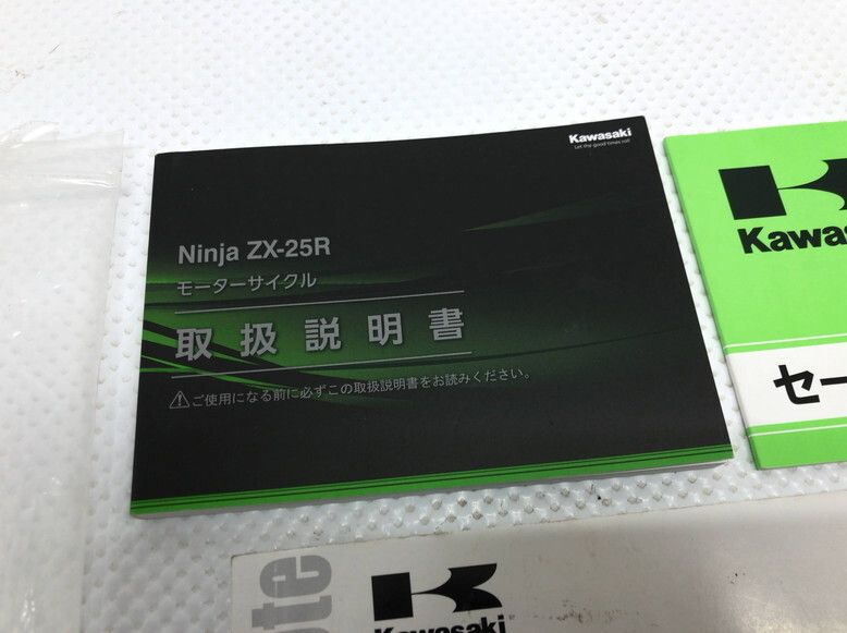 ウェビックガレージセール | 467【送料無料】☆メンテナンスノート