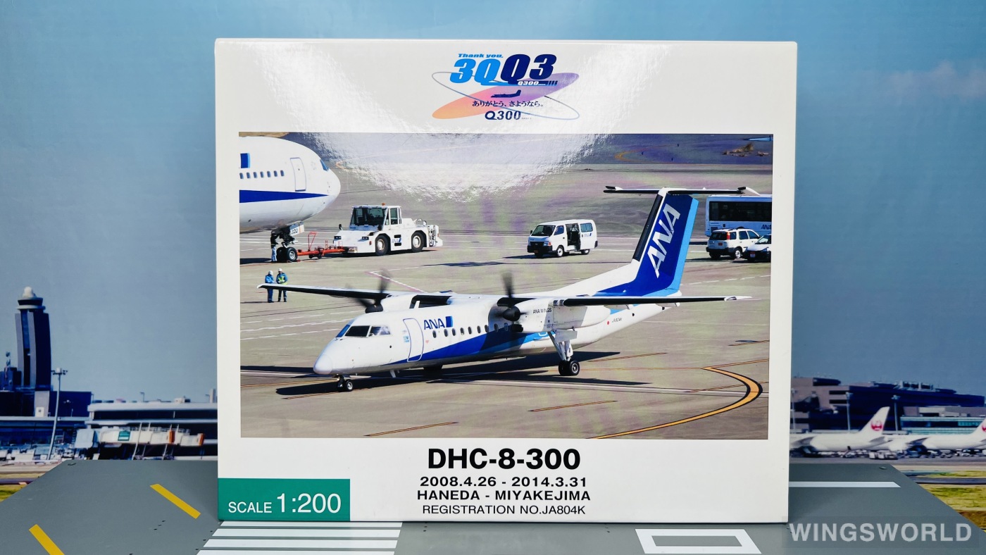 新品]1/200 DHC-8-300 JA804K 退役記念限定 滑走路付き 新品]1/200 DHC