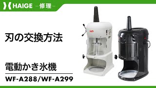 お客様サポート｜ハイガー株式会社