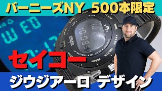 JA-2046| セイコー ジウジアーロ デザイン SBJG013 A825-00H0