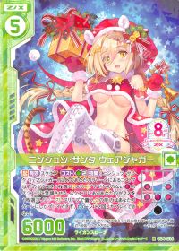 緑単クシュル | トレカの買取・通販ならカードショップ -遊々亭-