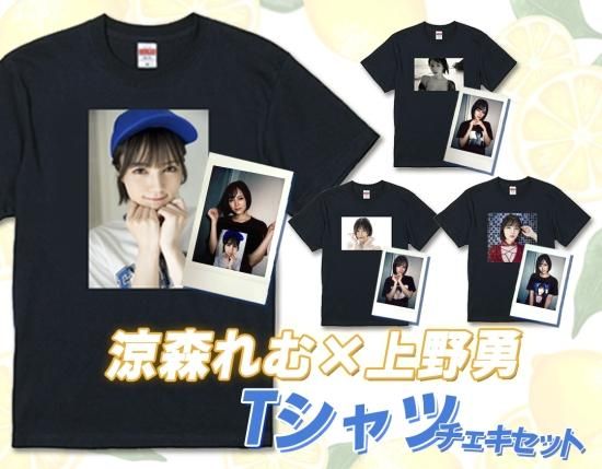 涼森れむ×上野勇】コラボTシャツ+ランダムチェキセット