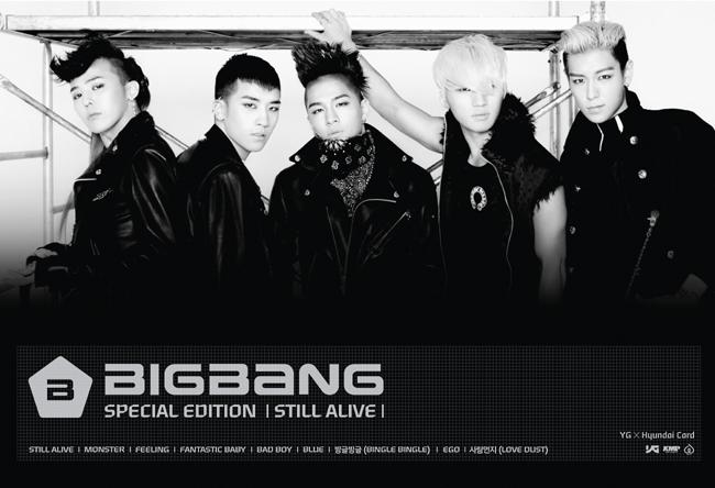 BIGBANG / STILL ALIVE (Special Edition) K-POP [BIGBANG] interAsia