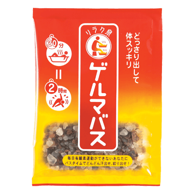 ゲルマバス｜ゲルマニウム｜入浴剤｜石澤研究所 公式サイト