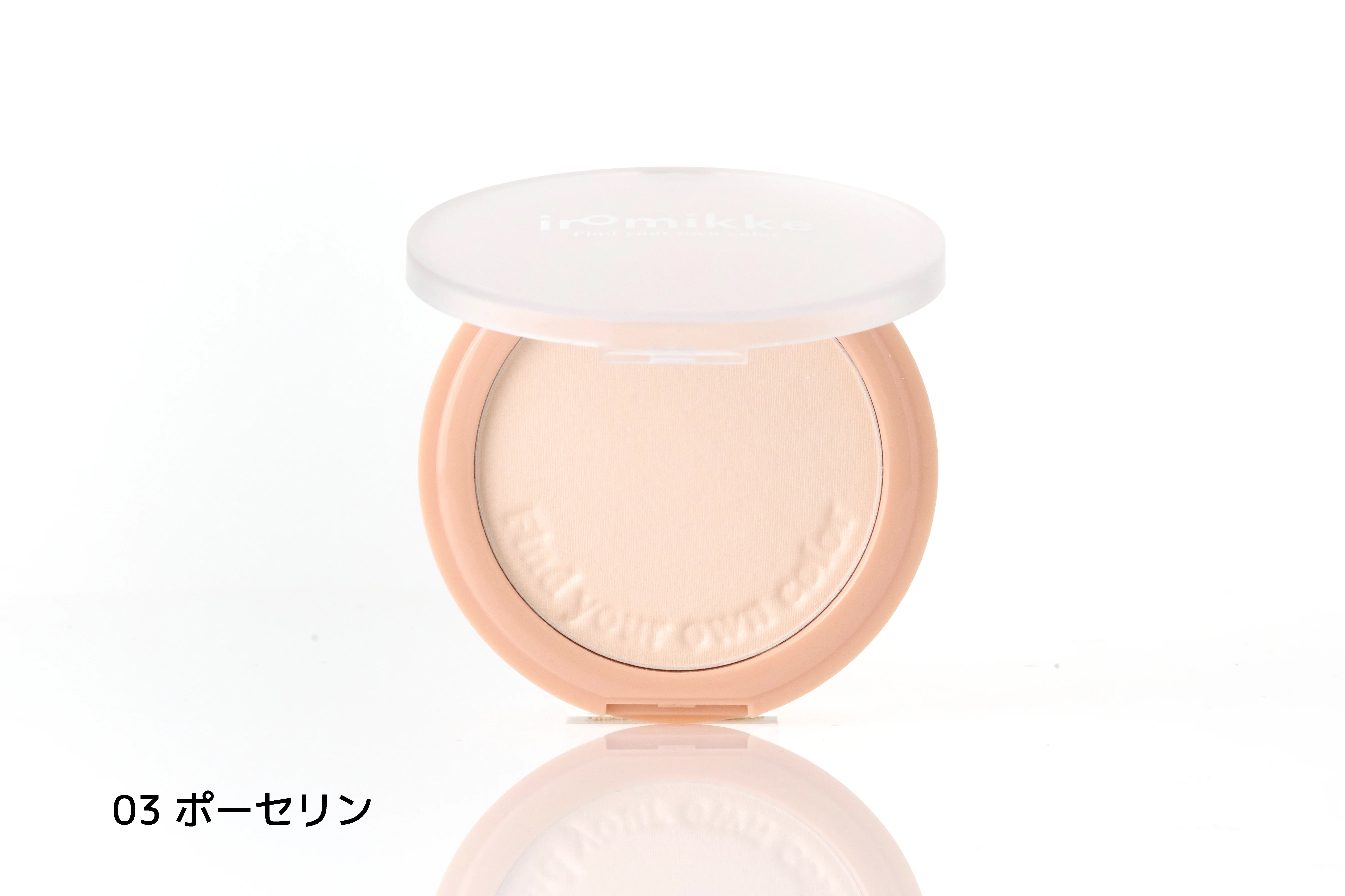 フィルタープレストパウダー |【公式】iromikke produced by aZTK