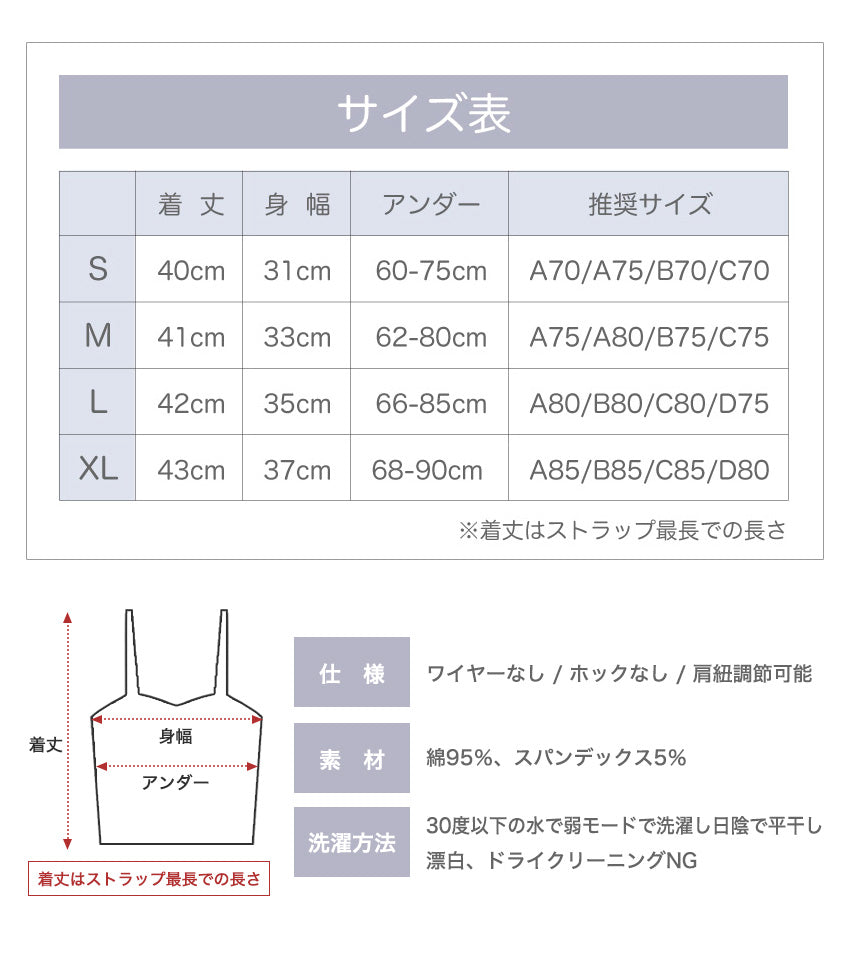 インナーで大活躍 シンプルで着回し◎ カップ付きキャミソール – Iris