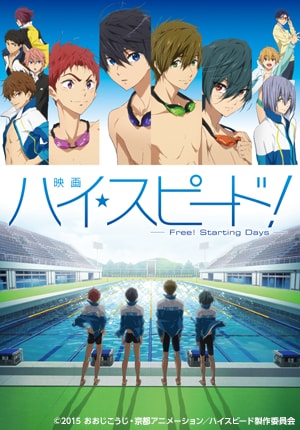 TITLE | 『Free! Series Portal Site』